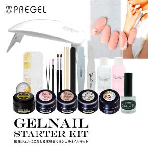 sacra サクラ ジェルネイル コードレス UV/LEDライトlll 48W 充電式