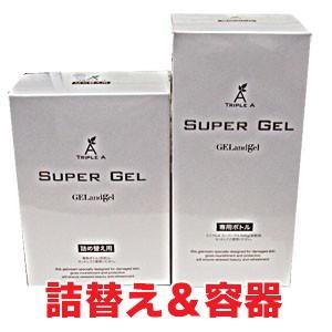 ゲルアンドゲル トリプルA スーパーゲル500 詰め替え500g+専用ボトル