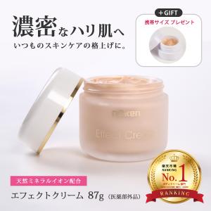 エクシートスキンクリーム70g指定成分無添加 敏感肌 痛み