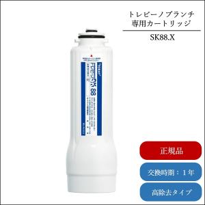 Panasonic（パナソニック） 浄水器 TK-CJ24-W ホワイト : PCあきんど