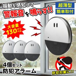 Panasonic KX-HJS100W-W 開閉センサー ×2箱セット 窓防犯 Amazon.co