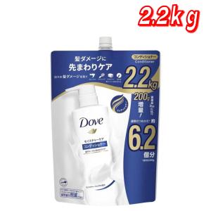 ユニリーバ （ダヴ モイスチャーケア 2.2kg コンディショナー）Dove