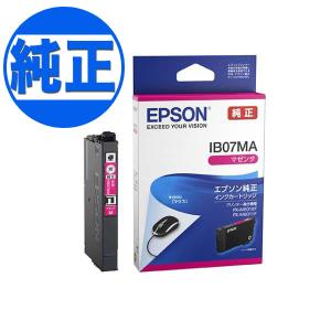 エプソン（EPSON） 純正インク IB07 インクカートリッジ ブラック