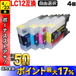 エプソン（EPSON） 爆買WEEKとポイント10倍 純正インク IB10 インク