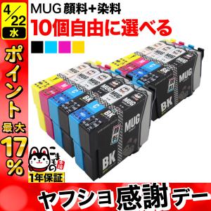エプソン プリンター インクジェット複合機 カラリオ EW-452A : 合同