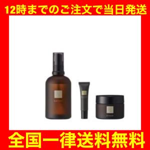 N organic（エヌオーガニック） Norganic Plenum 3点セット[ N