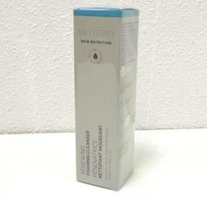 Amway（アムウェイ） アーティストリー スキン NT スリーピング マスク