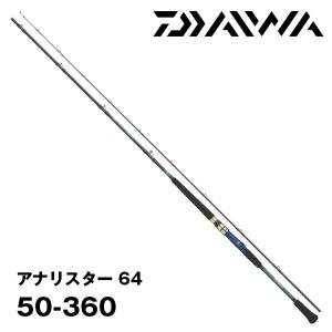 シマノ（SHIMANO） 【決算セール】ポイズンアルティマ(POISON ULTIMA