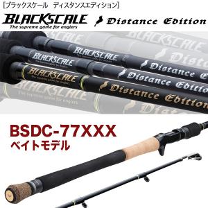 Valleyhill（バレーヒル） ブラックスケール ディスタンスエディション