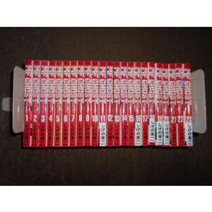 講談社（kodansha） MFゴースト （全23巻セット）／しげの秀一