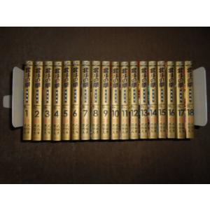 島耕作 全113巻 シリーズセット 弘兼憲史 : 川久 books - 通販 - Yahoo