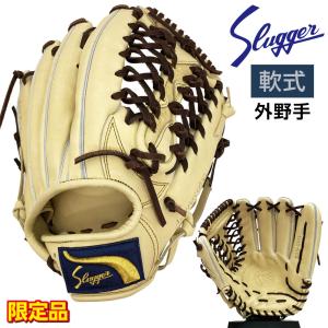 久保田スラッガー（KUBOTA SLUGGER） あすつく KSN-X ブラック×タン紐