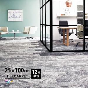 東リ（TOLI） ［各色16枚単位］東リ タイルカーペット 50×50 GX-8300