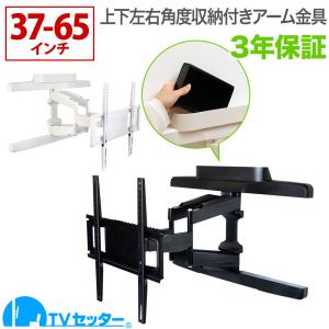 スタープラチナ TVSFRVA226MB ブラック TVセッターフリースタイル