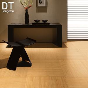 上田敷物 タイルカーペット 天然素材 麻 マギーサイザル 50cm角