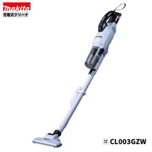 マキタ（makita） makita 40Vmax充電式クリーナ CL003 GZW 白 CL003