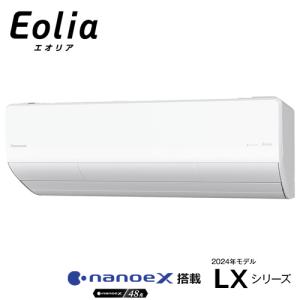 Panasonic（パナソニック） F-CW324-W リモコン付き リビング扇風機
