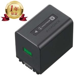 SONY（ソニー） 【当店1年保証】SONY NP-FV50 FV50 純正 ハンディカム