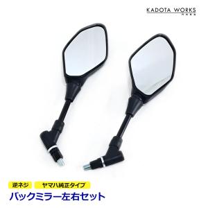 カワサキ（Kawasaki） Z125PRO ミラー 左右 001318 純正 中古 バイク