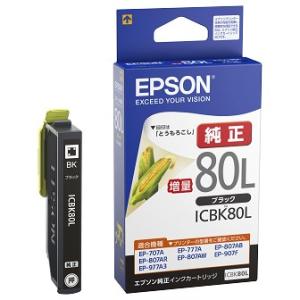 エプソン（EPSON） レシートプリンター用 サーマルロール紙/ノーマル
