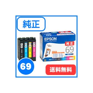 エプソン（EPSON） 純正 インクカートリッジ IC4CL69 4色パック