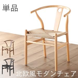 トーネットチェア 2脚セット 選べるカラー ビーチ材使用 カントリー