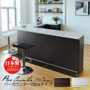 ニトリ（NITORI） 組み合わせバーカウンター (150 BR) ニトリ期間限定