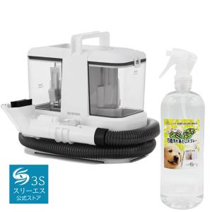 IRIS OHYAMA（アイリスオーヤマ） リンサークリーナー RNSP-P500 +