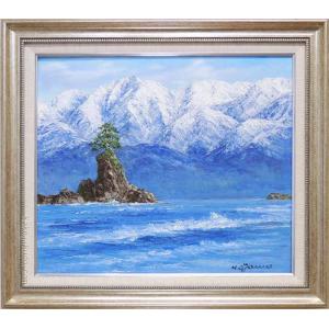 絵画 油絵 雨晴海岸 （小川久雄） 【肉筆】【油絵】【日本の風景