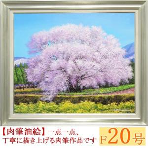 絵画 日本画 朱竹に雀 （星野国光） 【肉筆】【日本画】【日本の風景