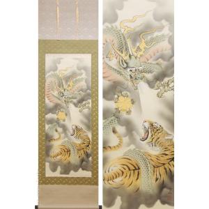 掛け軸 八方厄除不動龍 (横田修幸) 【掛軸】【一間床・半間床】【龍