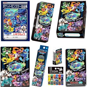 ショウワノート ポケモン 文具セット 7点セット ギフトセット