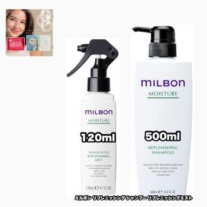 MILBON（ミルボン） グローバルミルボン ピュリファイングジェル