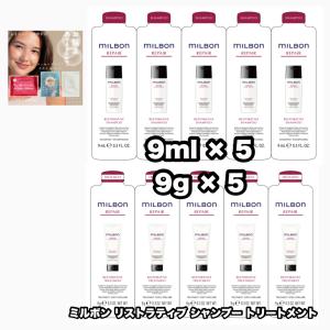 MILBON（ミルボン） グローバルミルボン ピュリファイングジェル