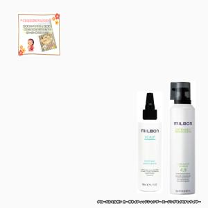 MILBON（ミルボン） グローバルミルボン スムージング M シャンプー
