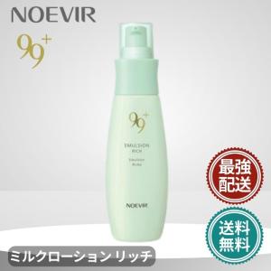 NOEVIR（ノエビア） ノエビア化粧品 モイスチュアリペア 美容液