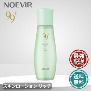 ノエビア 505 薬用エンリッチローション 150ml : GimmeFive - 通販
