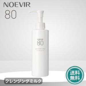 ノエビア 80 クレンジングフォーム 洗顔料 110g 新パッケージ