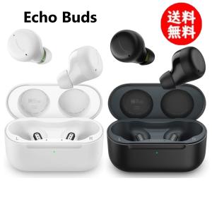 送料無料 Echo Buds エコーバッズ 第2世代 アクティブノイズキャンセ