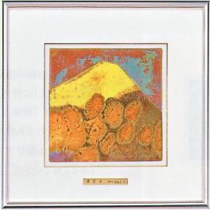 作家 彫金パネル 「雲海の赤富士」 画家池田満寿夫 : 日本ものこと百貨