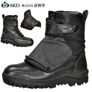 丸五 マルゴ マジカルフォレスター MF005-BK ＃005【安全作業靴】林業