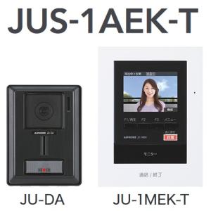 JTS-2AE-T アイホン テレビドアホンセット(録画機能付) 2・2タイプ
