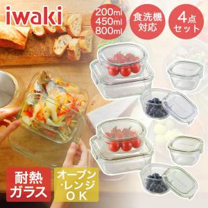 iwaki イワキ 耐熱ガラス保存容器 角型3点セット パック&レンジ