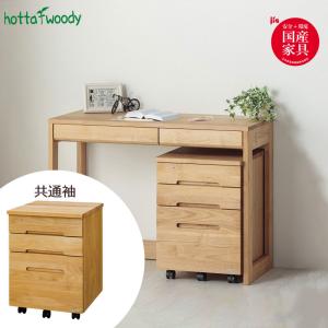 堀田木工所 国産 学習机/学習デスク ウィンディ 2024 ミドル上棚 日本