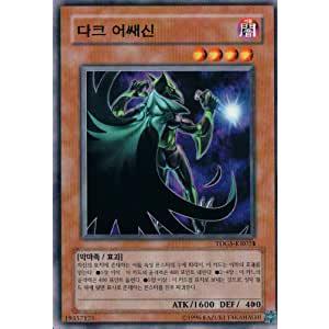 コナミデジタルエンタテインメント 韓国版 遊戯王 マジシャンズ