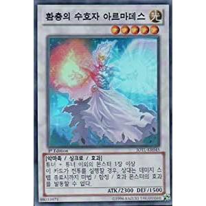 遊戯王オフィシャルカードゲーム デュエルモンスターズ 遊戯王カード