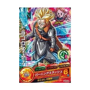 ドラゴンボールヒーローズ PR スーパーベビー (イラスト誤り版