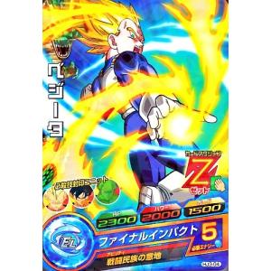 ドラゴンボールヒーローズ JM3弾 R コルド大王 【ダーティースラッシュ