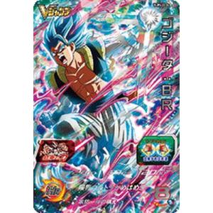 スーパードラゴンボールヒーローズ SUPVJ-01 ブロリー：BR