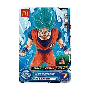 ドラゴンボールヒーローズ GDM3弾 CP 孫悟飯：未来 （HGD3-CP3）【爆裂